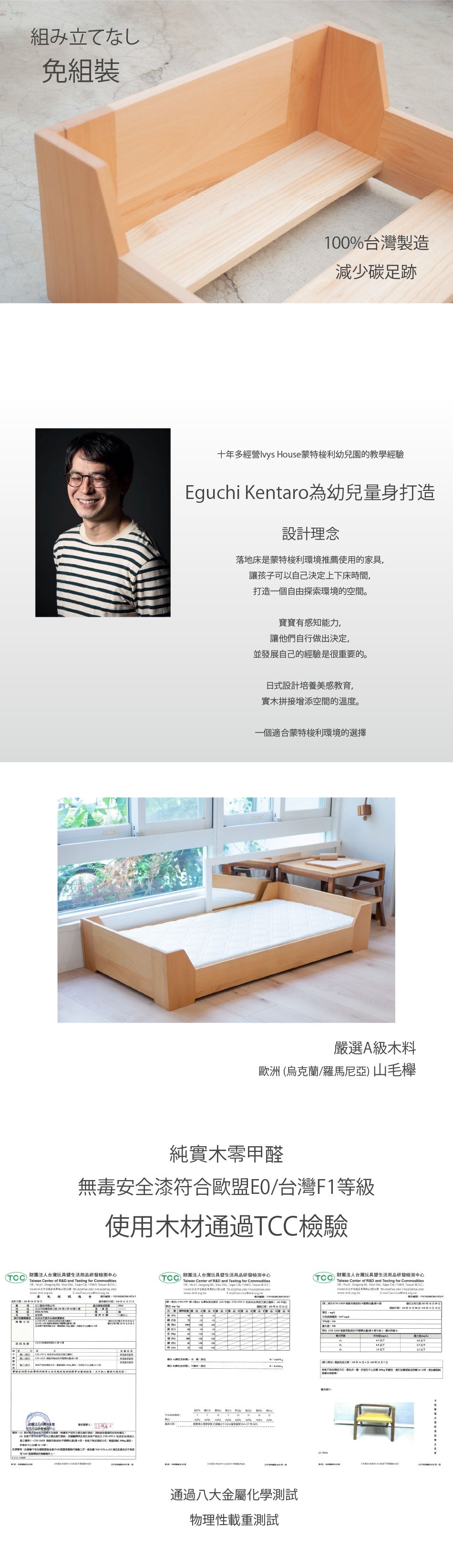 兒童落地床 兒童床架 實木兒童床 小朋友床架 兒童床 兒童單人床